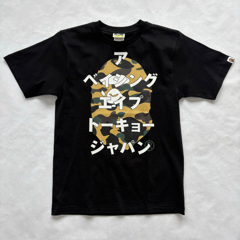 Bape Katakna Tee