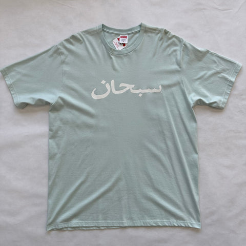 Supreme Arabic Tee