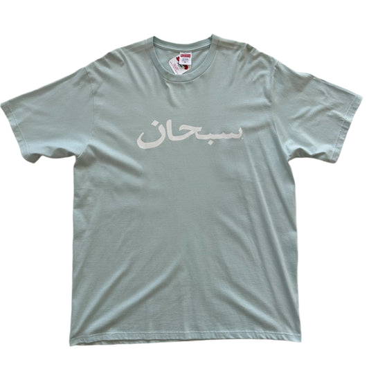 Supreme Arabic Tee