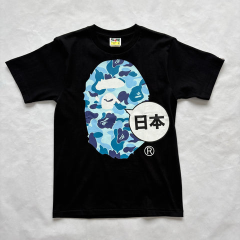 Bape Japan Tee