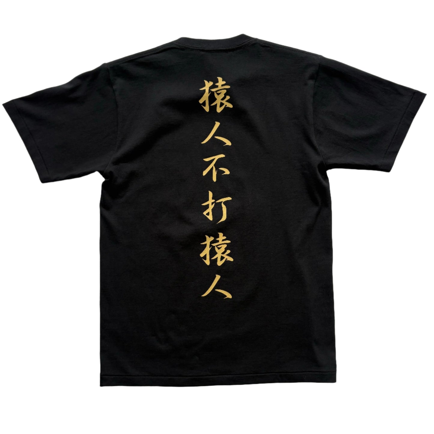 Bape Kanji Tee