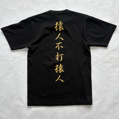 Bape Kanji Tee